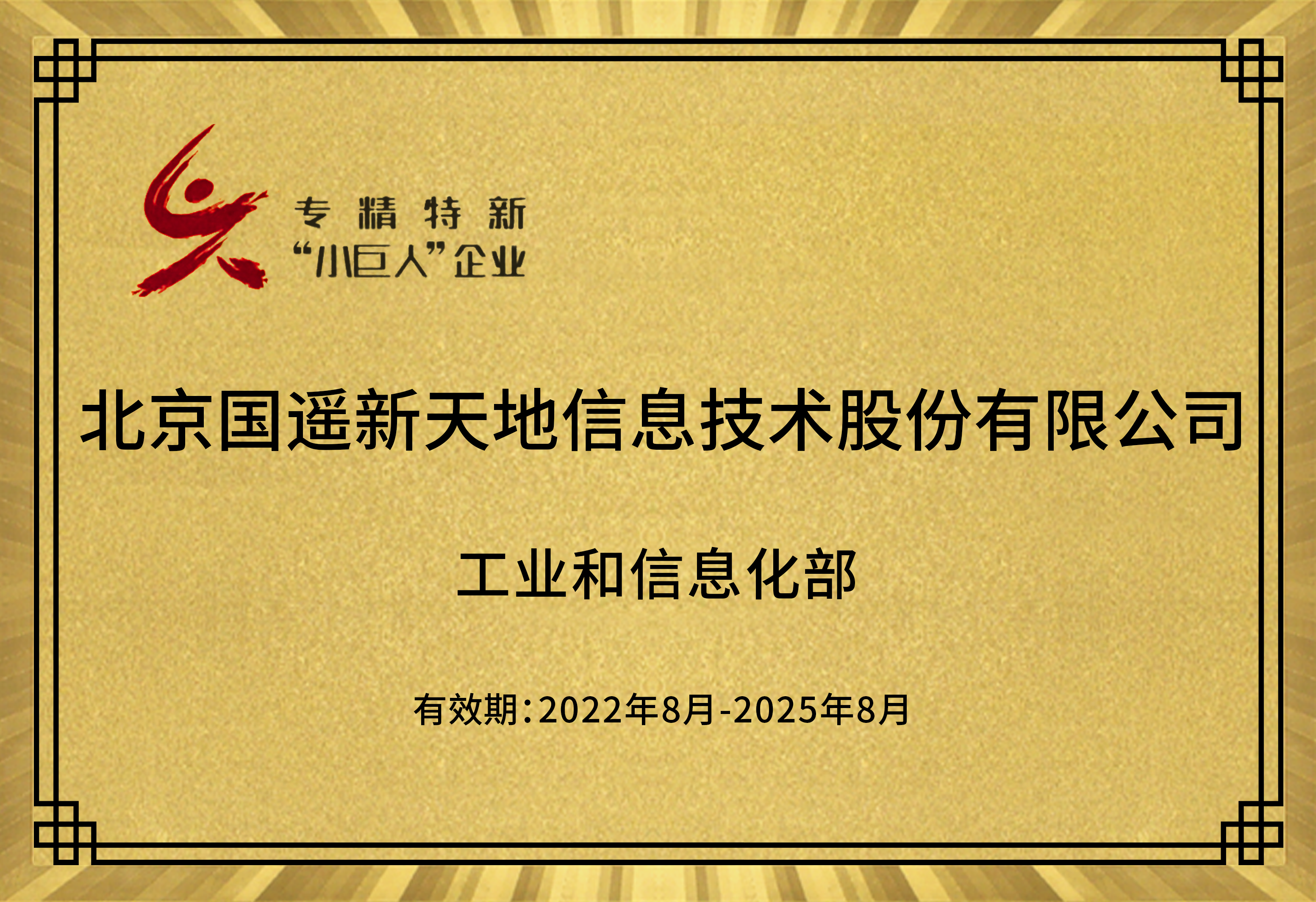 1667873028365225.png 圖層 5.png