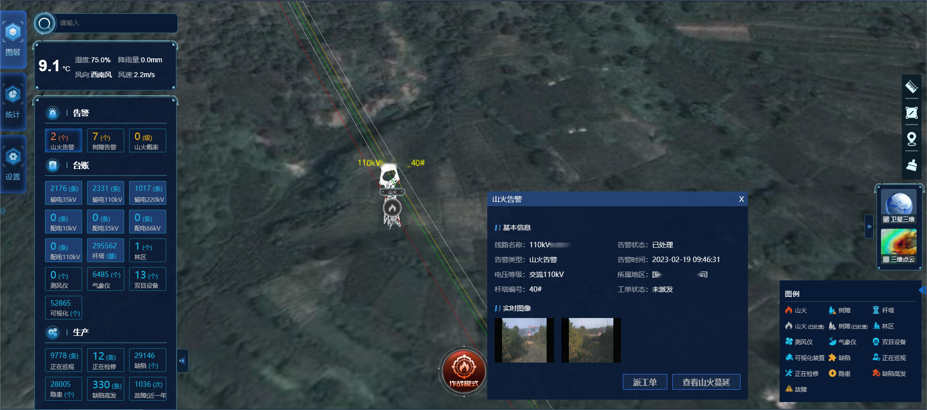 1677216399172180.png 圖片2.png