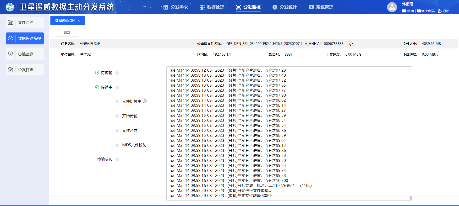 1679034465954280.png 圖片4.png