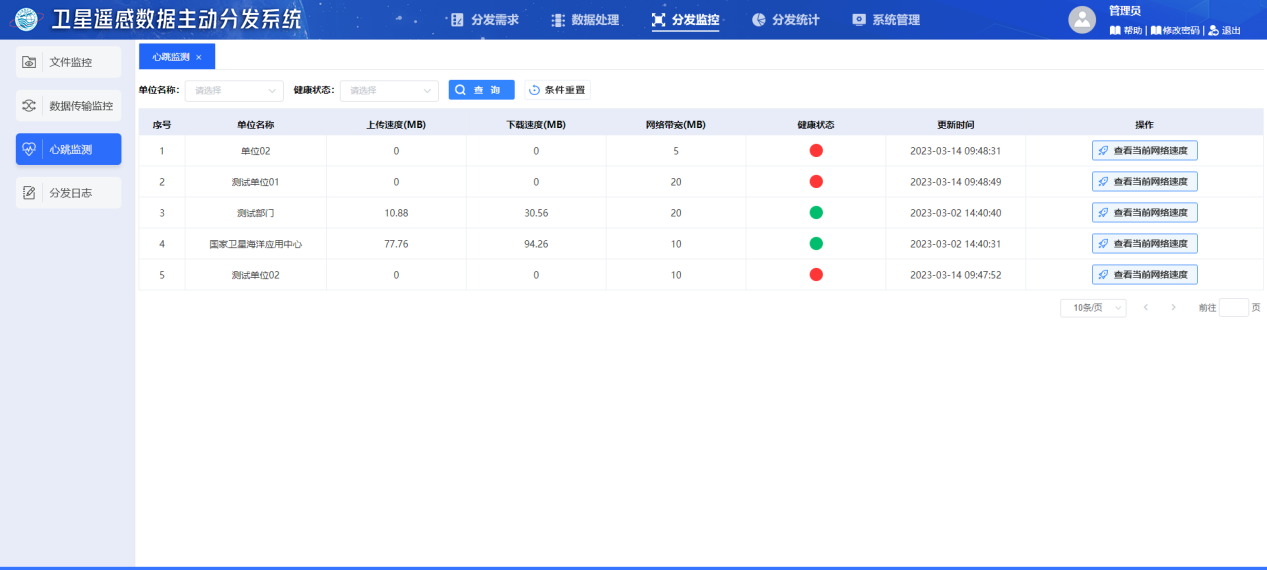 1679034473322371.png 圖片5.png