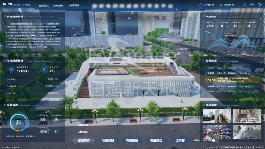 1680858411995276.png 圖片1終版.png