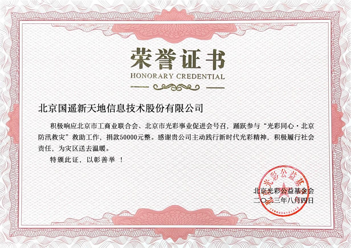 1692695745855489.png 圖片1.png