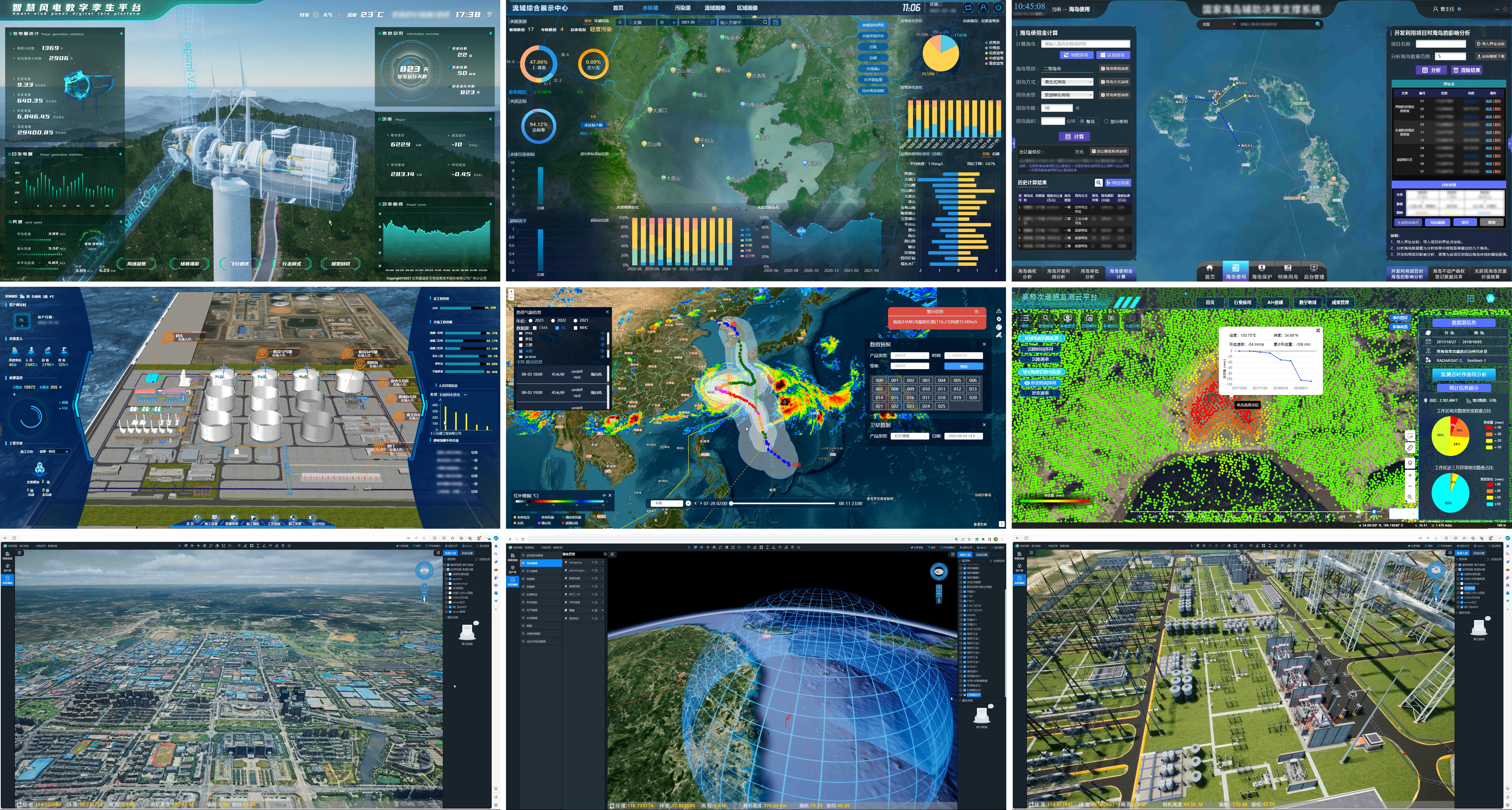 1699508025590473.jpg 系統(tǒng)拼圖.jpg