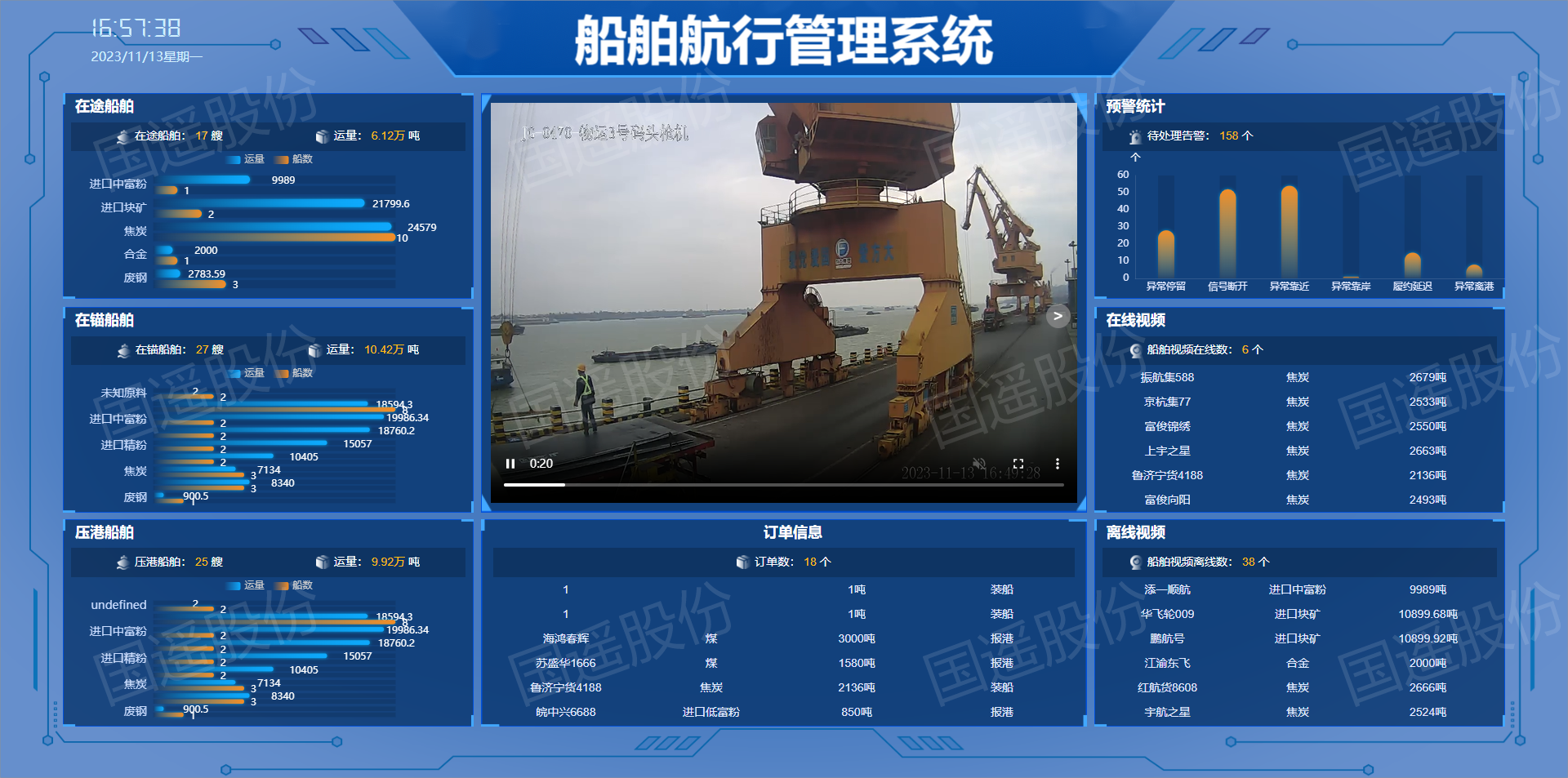 1700800720492400.png 微信圖片_20231124123117.png