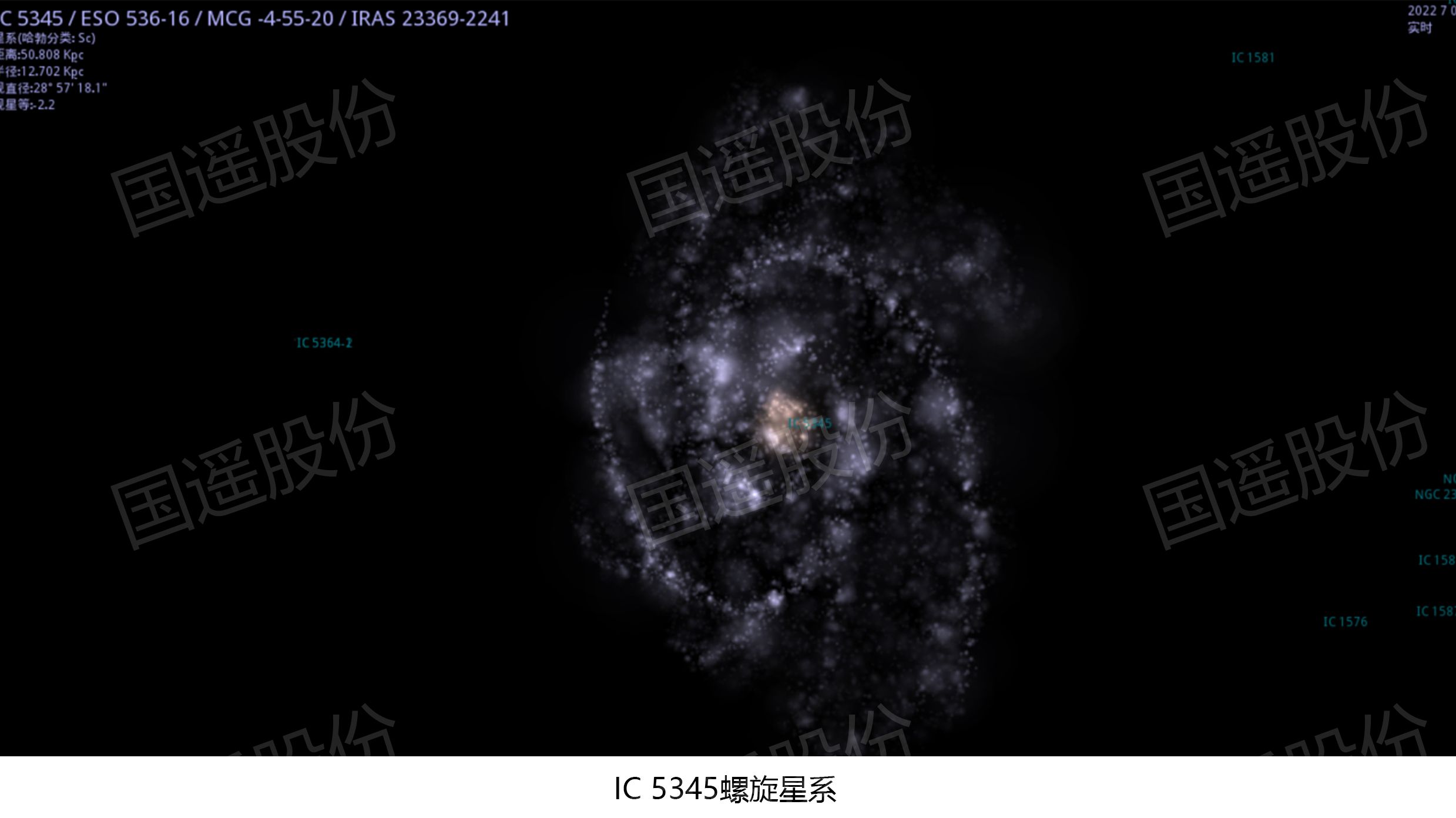 IC 5345螺旋星系.jpg